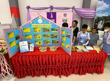 สำนักงานสหกรณ์จังหวัดสระบุรี จัดงาน “7 มิถุนายน ... พารามิเตอร์รูปภาพ 59